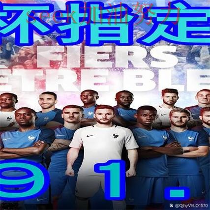 新手必看：世界杯买球网站稳定性评测+直播详解 + 世界杯高清直播