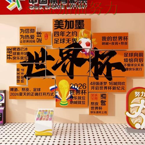 实测对比世界杯投注网站大全：从稳定性评测到直播观看全流程解析 - 世界杯高清直播